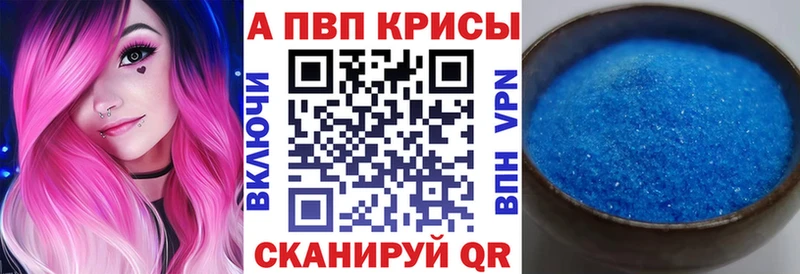 блэк спрут рабочий сайт  Свободный  Alpha-PVP Соль 