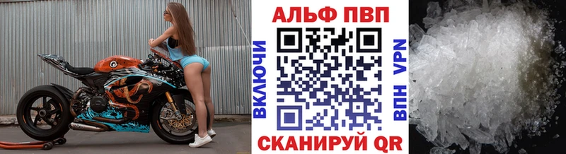Alpha-PVP СК КРИС Свободный