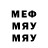 МЕФ кристаллы DevilGame Maker
