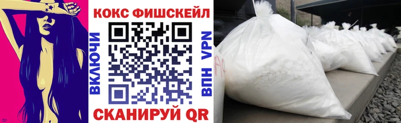 ссылка на мегу онион  Свободный  нарко площадка формула  Кокаин Колумбийский 