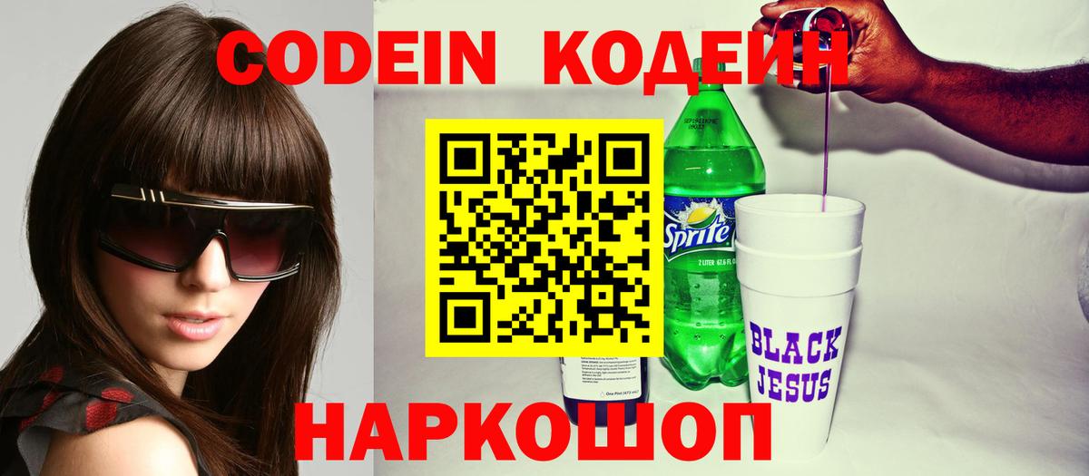 Каннабис  Кокаин  Вход с VPN  Меф МЯУ МЯУ   ТГК  ГАШ  А ПВП СОЛЬ кристаллы  Свободный  ЭКСТАЗИ 