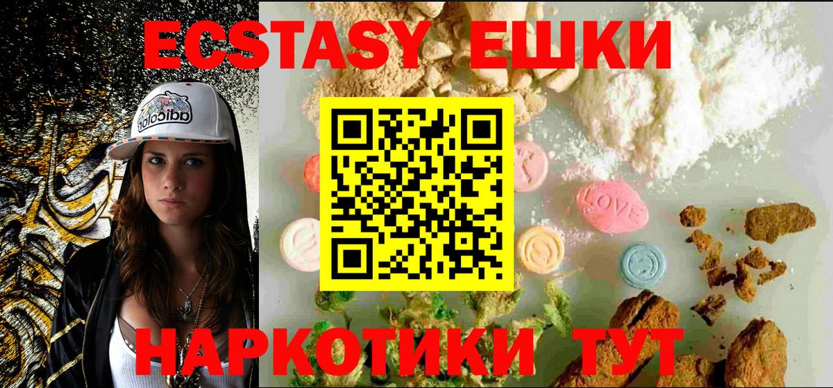 ЭКСТАЗИ Дубай Свободный