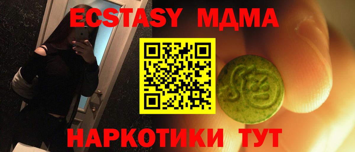 Экстази  МЕГА ONION  Ecstasy бентли  Вход с VPN  Свободный  Ecstasy круглые 