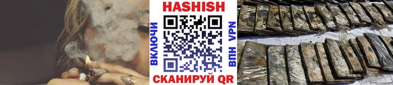 Гашиш Изолятор  наркотики  Свободный 