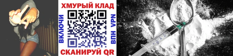 ГЕРОИН белый  Свободный 