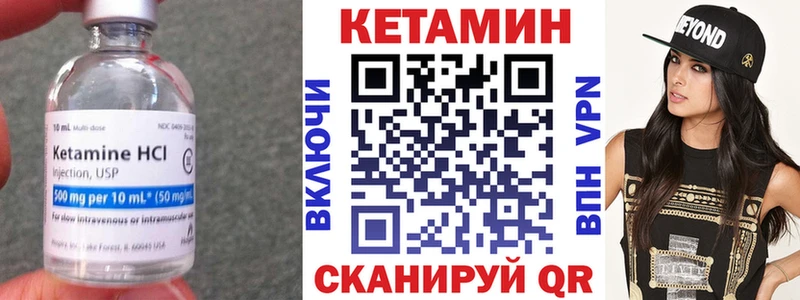 Кетамин ketamine что такое Свободный