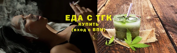 синтетический гашиш Елабуга