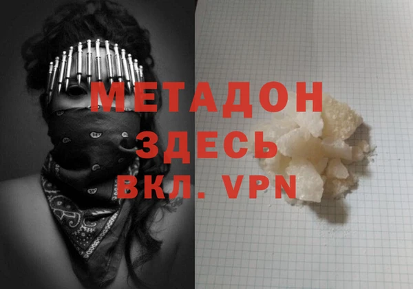 не бодяженный Елизово