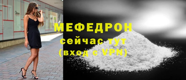 синтетический гашиш Елабуга