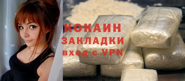 синтетический гашиш Елабуга