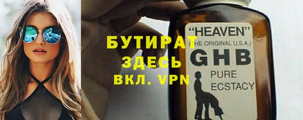 синтетический гашиш Елабуга