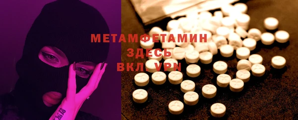 синтетический гашиш Елабуга