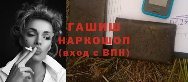 не бодяженный Елизово