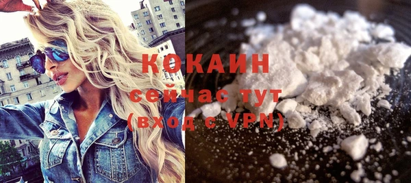 синтетический гашиш Елабуга