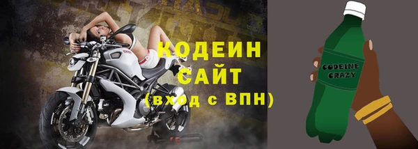 синтетический гашиш Елабуга
