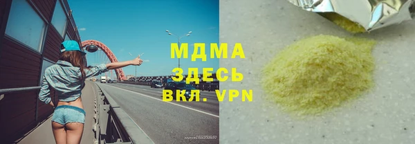 не бодяженный Елизово