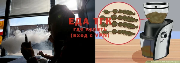 синтетический гашиш Елабуга