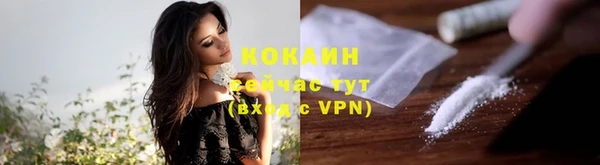 синтетический гашиш Елабуга