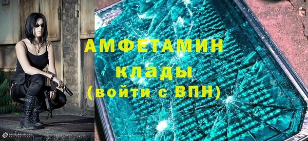 синтетический гашиш Елабуга