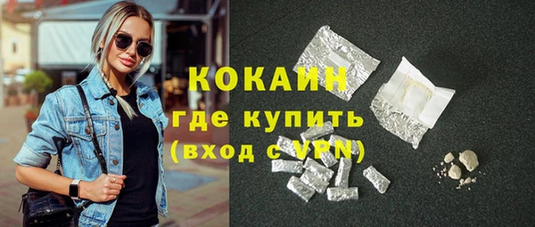 синтетический гашиш Елабуга