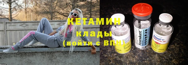 синтетический гашиш Елабуга