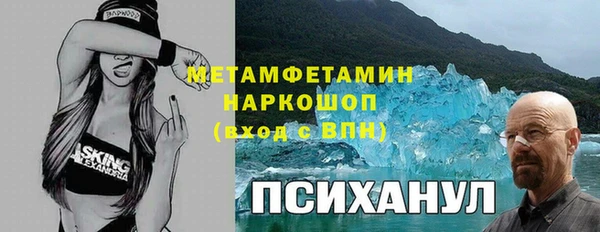 синтетический гашиш Елабуга