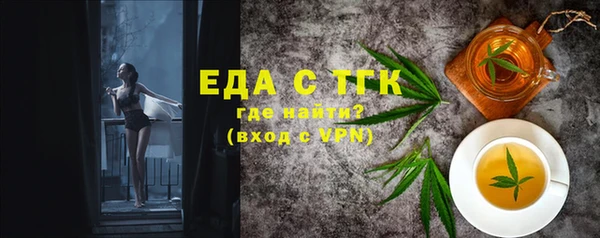 ПСИЛОЦИБИНОВЫЕ ГРИБЫ Дмитровск