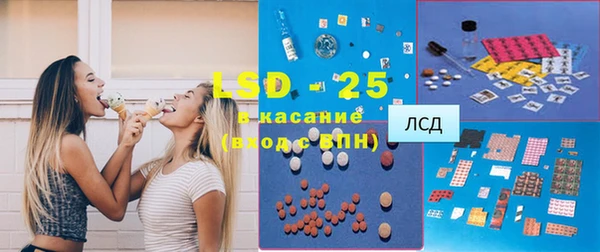 синтетический гашиш Елабуга