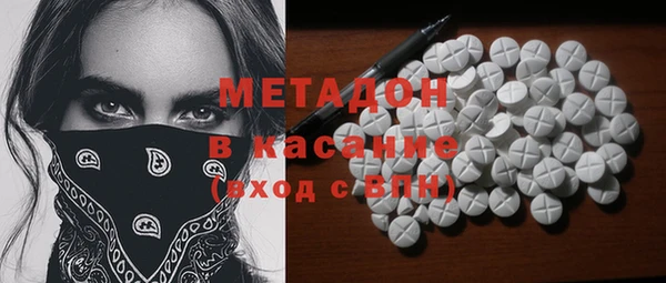 spice Магас