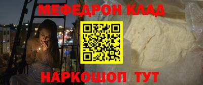 прущая мука Кулебаки