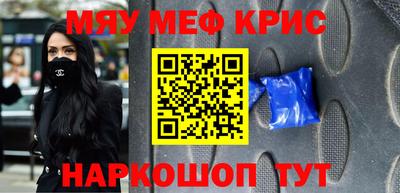 прущая мука Кумертау