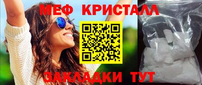дистиллят марихуана Мариинск