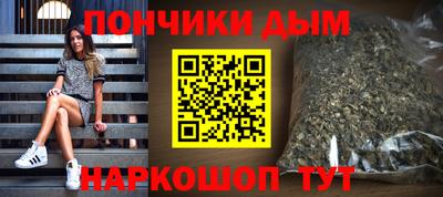 прущая мука Кумертау