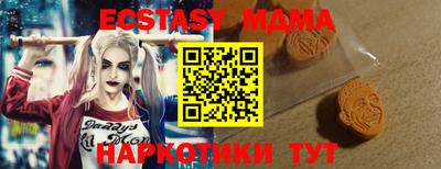 меф VHQ Малоярославец