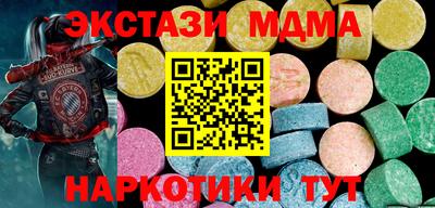 мяу мяу мука Кунгур