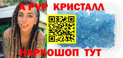 прущий лед Малгобек