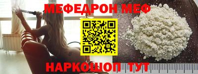 мяу мяу мука Кунгур