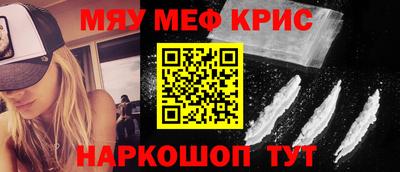 мяу мяу мука Кунгур