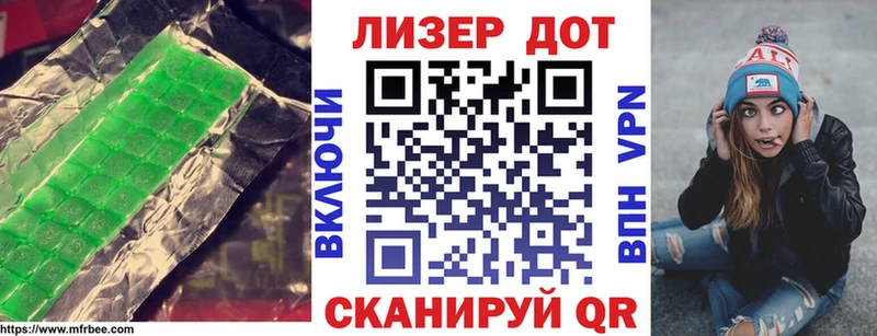 ЛСД экстази кислота  гидра маркетплейс  Свободный 
