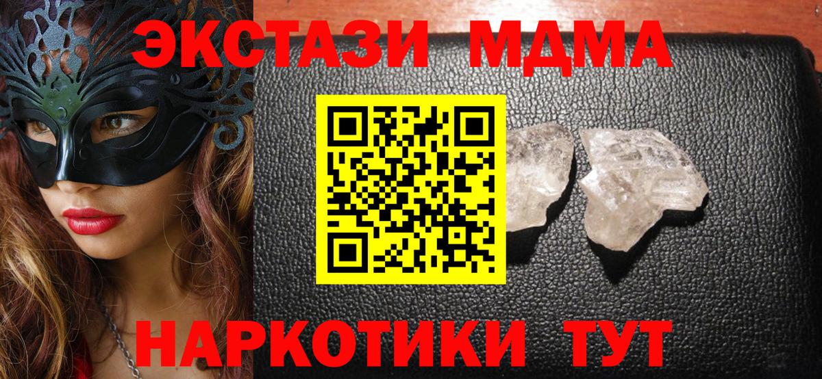МДМА VHQ Свободный