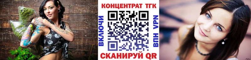 ТГК Wax  Свободный 