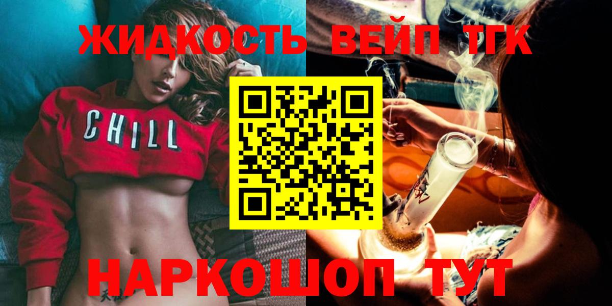 ТГК THC oil Свободный