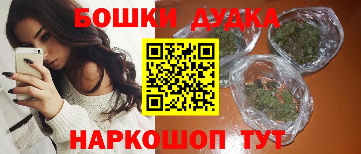 Шишки марихуана тримм Свободный