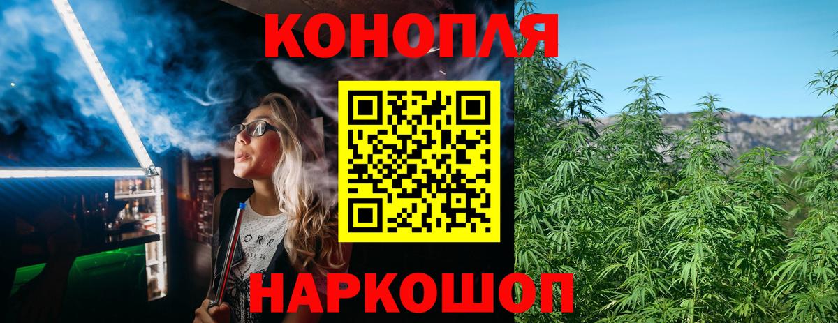 МАРИХУАНА AK-47  Шишки марихуана гибрид  Свободный  Бошки Шишки марихуана  Вход с VPN 
